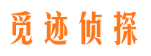 玉环外遇调查取证